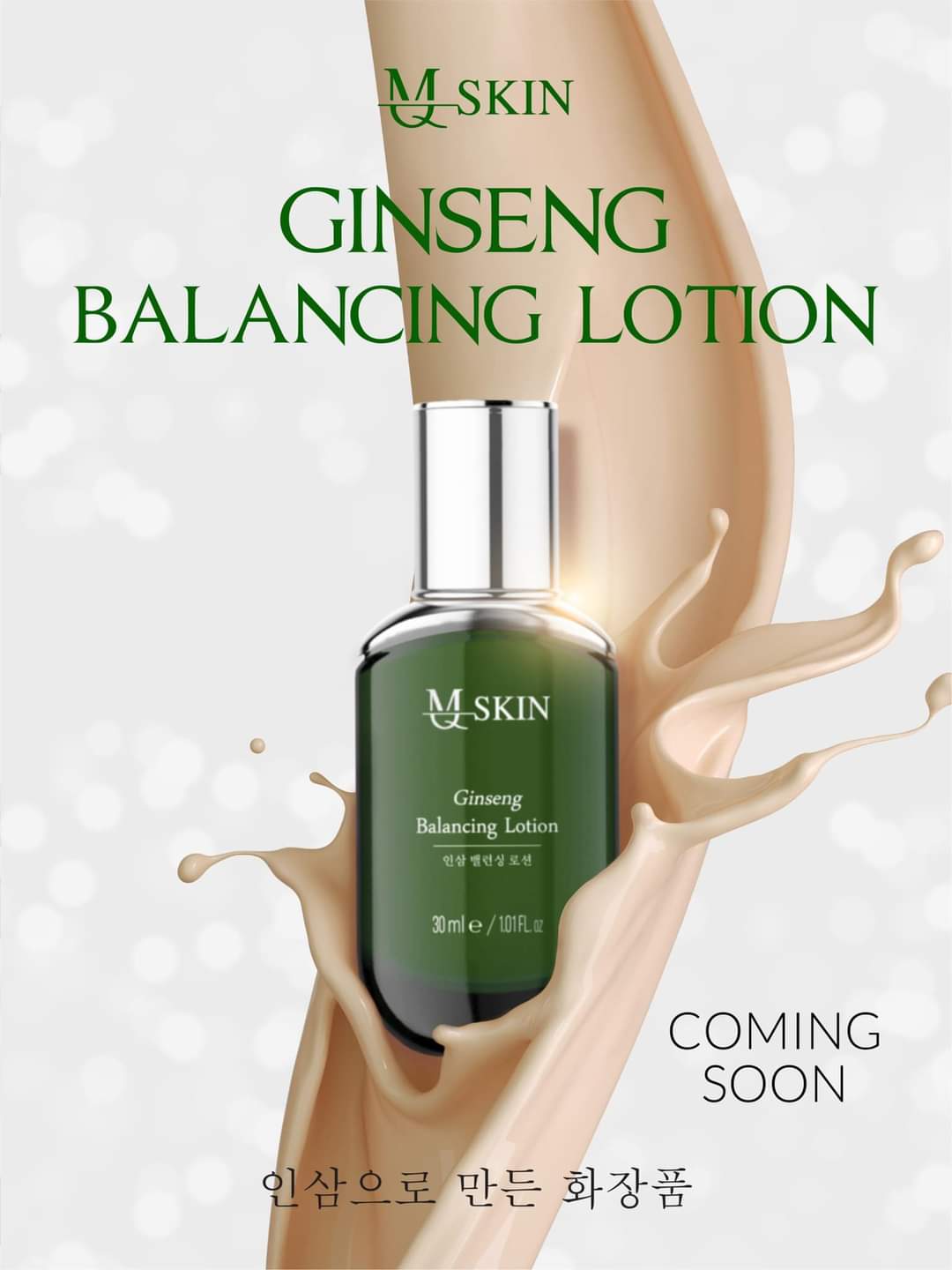 15231-e383dafb-1b0d-4b3c-96e9-cf8bb04dda23-5.jpeg Kem Tái Tạo Da BB Cream MQ Skin - 8936117150289