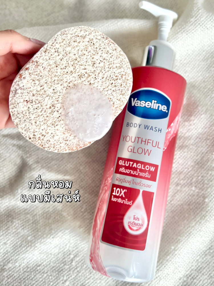 Sữa Tắm Màu Đỏ Vaseline Body Wash Youthful Glow 10X 425ml Sữa Tắm Màu Đỏ Vaseline Body Wash Youthful Glow 10X 425ml