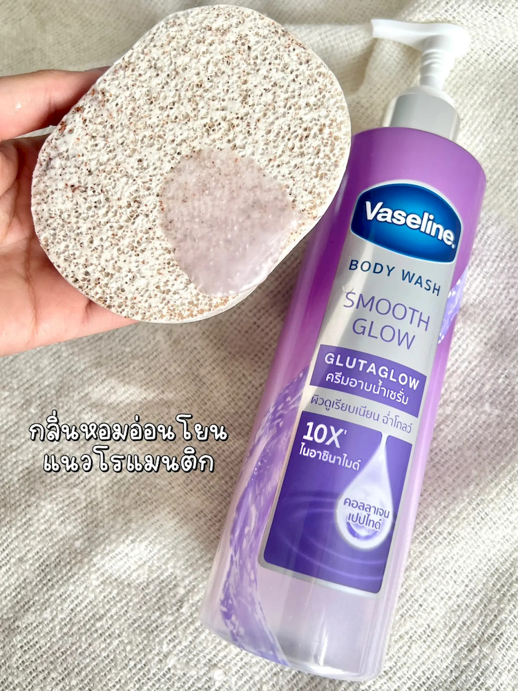 23878_z5320983689281-f79da5ea1eef2c4d721b2092258bf6c3_20240406025034.png Sữa Tắm Màu Tím Vaseline Body Wash Smooth Glow 10X 425ml - 8851932459754
