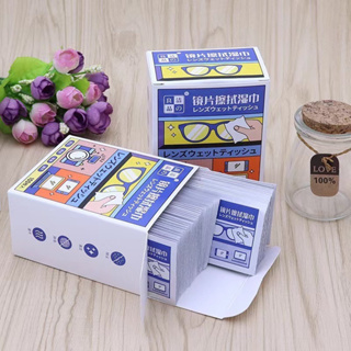 24879_vn-11134207-7r98o-lylyvpy9a6od93-tn_20240817173105-3.jpg Hộp 100 Khăn Lau Kính Hộp 12X16 Cm - KLK01