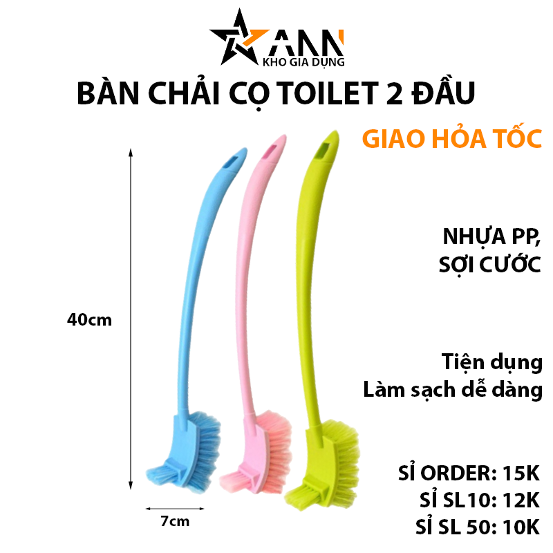 24881_16-sua_20240820144551-3.png Combo 2 Bàn Chải Cọ Toilet 2 Đầu 40x5cm - BCCTL01