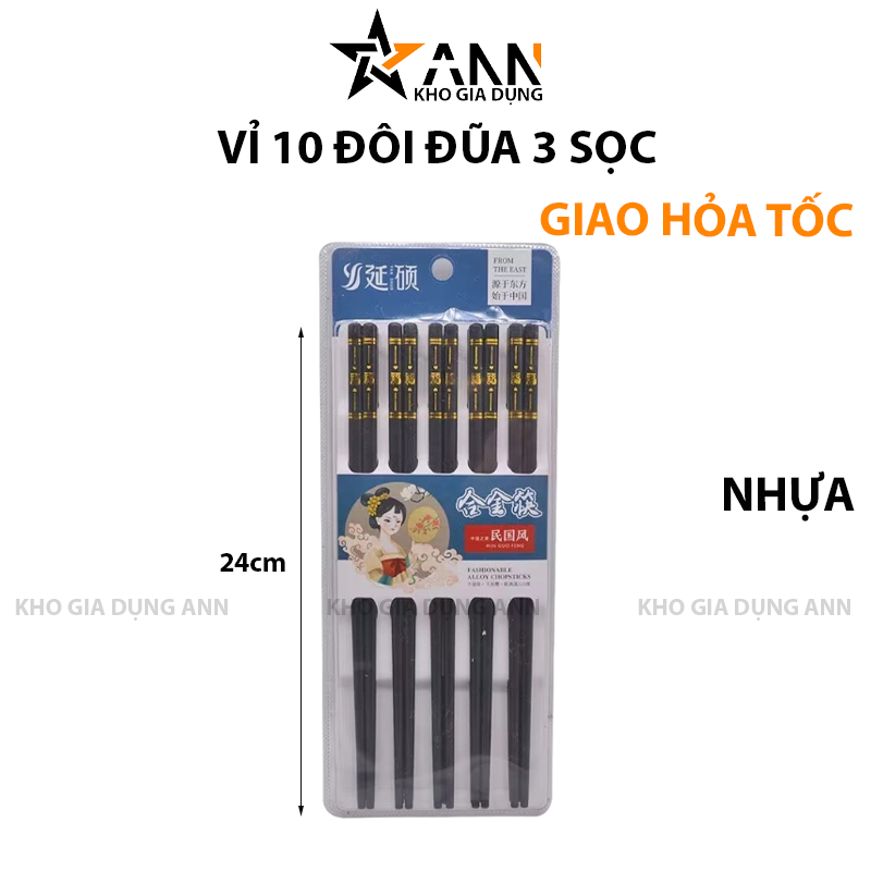 25033_106_20250320100245-2.png Set 10 Đôi Đũa 3 Sọc Chống Trơn Trượt 24cm - DBSCT01