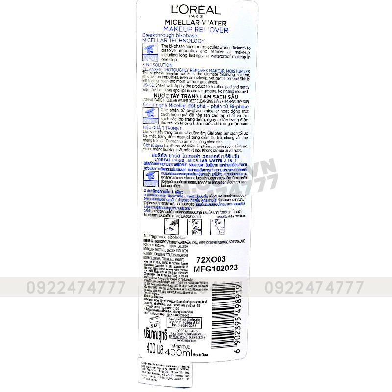 25175_tay-trang-lr-dam-tem-photoroom_20240922162940-18.jpg Nước Tẩy Trang Loreal Paris Màu Xanh Đậm Sạch Sâu Micellar Water Deep Cleansing 400ml - 6902395498919