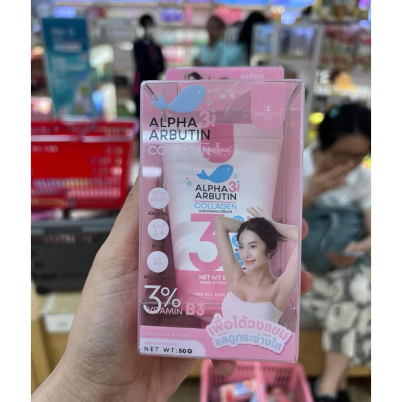 25412_kem-nach-aa-phu-photoroom_20241010151821-5.png Kem Giảm Thâm Nách Alpha Arbutin Precious Skin Thái Lan 50g - 8859690408847