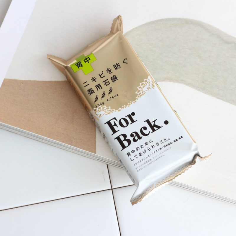 25517_xa-phong-mun-lung-phu-photoroom_20241026142112-1.png Xà Phòng Pelican For Back 135g Hỗ Trợ Giảm Mụn Lưng - 4976631894225