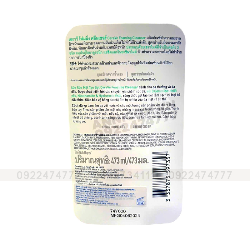 Phân phối sữa Rửa Mặt Cerave Foaming Cleanser Xanh Ngọc 473ml - Dành Cho Da Thường Đến Da Dầu Phân phối sữa Rửa Mặt Cerave Foaming Cleanser Xanh Ngọc 473ml - Dành Cho Da Thường Đến Da Dầu