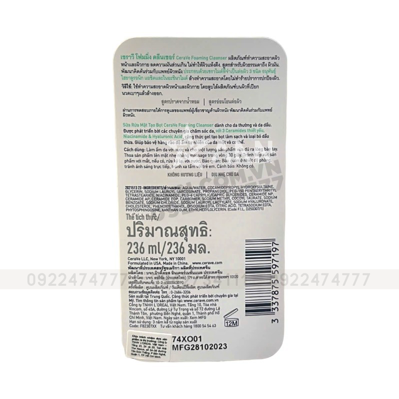 25554_xanh-ngoc-nho_20241030151418-4.png Sữa Rửa Mặt Cerave Foaming Cleanser Xanh Ngọc Nhỏ 236ml - Dành Cho Da Thường Đến Da Dầu - 3337875597197