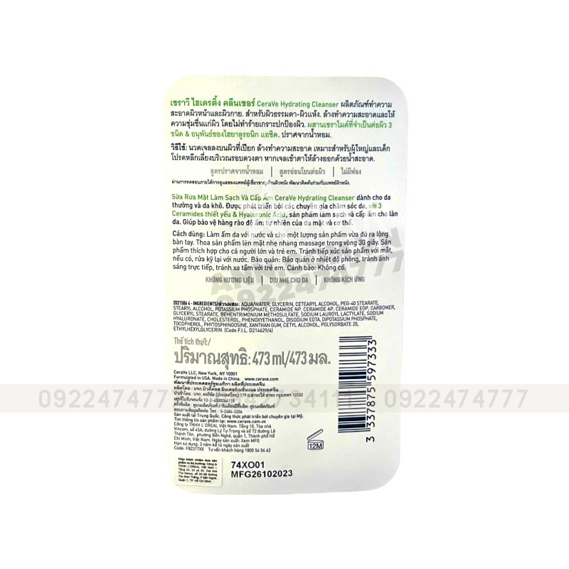 25556_xanh-las_20241030151352-5.png Sữa Rửa Mặt Cerave Hydrating Cleanser Xanh Lá Lớn 473ml - Dành Cho Da Thường Đến Da Khô - 3337875597333