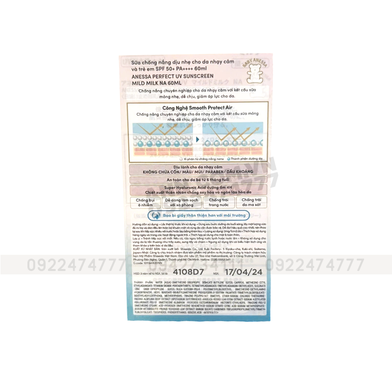 Phân phối kem Chống Nắng Anessa Hồng Perfect UV Sunscreen Mild Milk SPF50+/PA++++ Cho Da Nhạy Cảm & Da Trẻ Em 60ml Phân phối kem Chống Nắng Anessa Hồng Perfect UV Sunscreen Mild Milk SPF50+/PA++++ Cho Da Nhạy Cảm & Da Trẻ Em 60ml