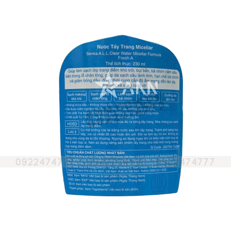 25615_tem_20241104175233-3.png Nước Tẩy Trang Senka All Clear Micellar 230ml Hỗ Trợ Dưỡng Ẩm Sạch Sâu Làm Sáng Da - TTTSK