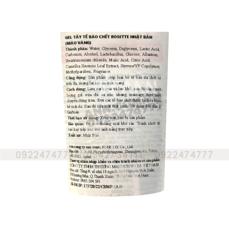 25636_khung-shop-update_20241106160910-6.png Tẩy Tế Bào Chết Rosette Màu Cam Gommage Bright Peel Gel Cho Da Thường Xỉn Màu 120g - 4901696542354