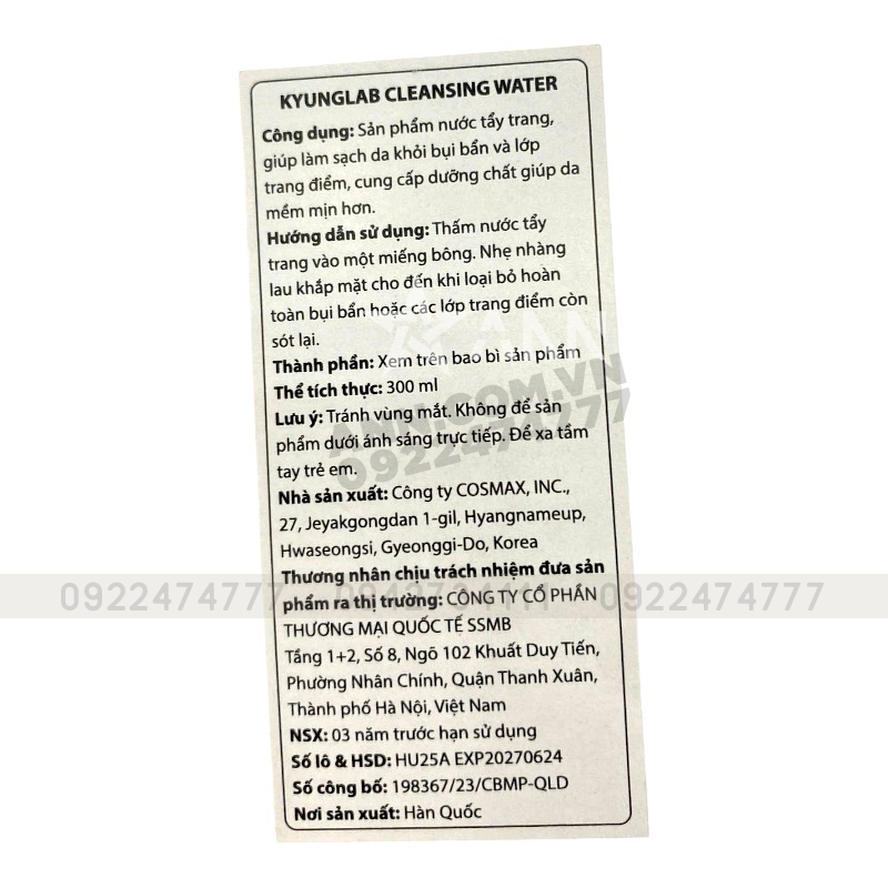 Nước Tẩy Trang Kyung Lab Cleaning Water 300ml Nước Tẩy Trang Kyung Lab Cleaning Water 300ml
