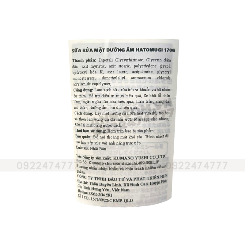 25773_khung-tem_20241116104857-1.png Sữa Rửa Mặt Hatomugi Ý Dĩ Moisturizing & Facial Washing Dành Cho Da Khô 170g - 4513574029590