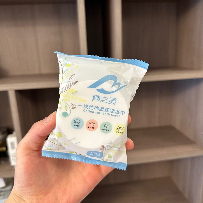 26026_o1cn01qvrih81i8qpfdwjhl-2215324090848-0-cib_20250121145044-2.jpg Khăn Tắm Nén Du Lịch Dùng Một Lần - Khăn Tắm Cotton Dạng Viên Nhỏ Gọn 70x140cm - KTN01