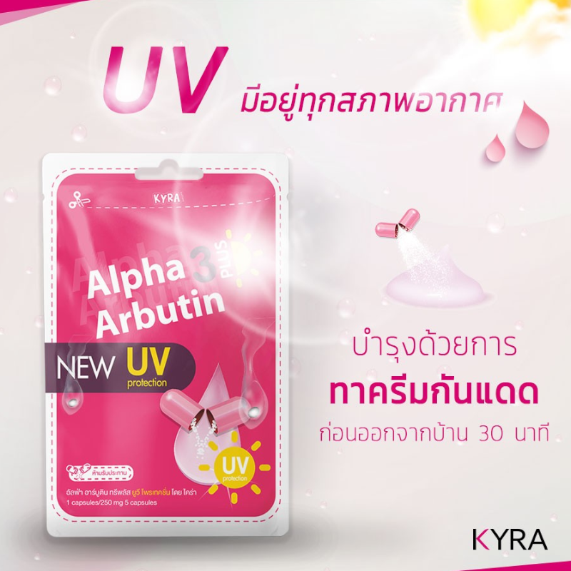 26111_vien-kich-photoroom-1_20250212155037-2.png Viên Bột Kích Trắng Body Kyra Alpha Arbutin 3 Plus+ Thái Lan Hỗ Trợ Chống Nắng- Túi 10 Viên - 1016100017044