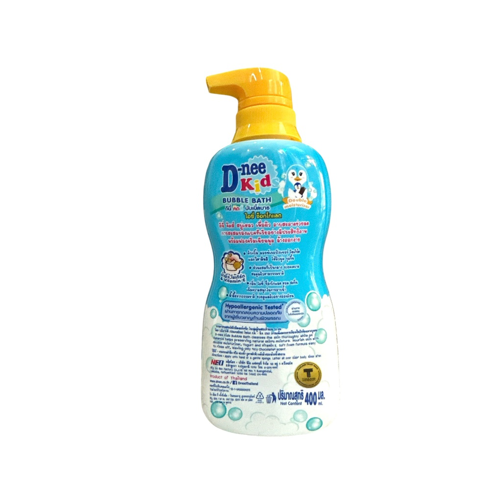 26695_ac3edf51-6d9e-41c8-b530-d3910c4815f1_20251109223403-1.png Sữa Tắm Gội Toàn Thân Cho Bé Dnee Kid Thái Lan Hình Chim Cánh Cụt Màu Xanh Dương 400ml - 8851989064697