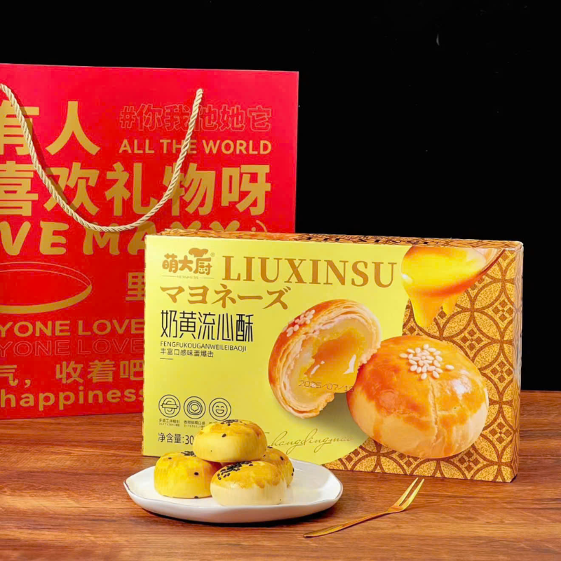 26753_109_20250917144843-4.png Bánh Pía Liuxinsu Tan Chảy Đài Loan 300g - LIUXINSUTC300G