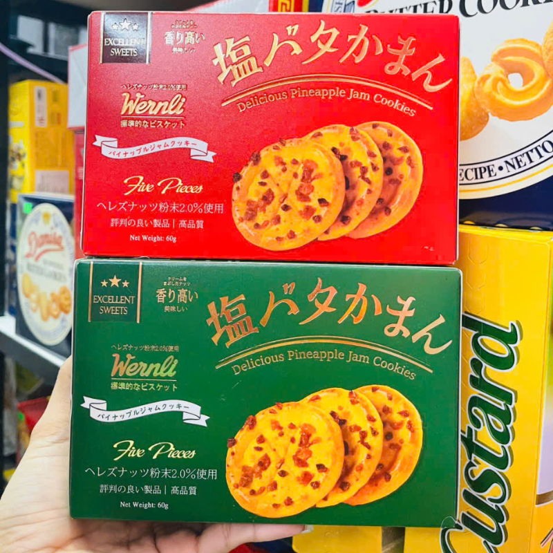 Nguồn sỉ bánh Quy Mận - Bánh Quy Mứt Trái Cây Werli 60g - Bánh Trang Trí Tết Nguồn sỉ bánh Quy Mận - Bánh Quy Mứt Trái Cây Werli 60g - Bánh Trang Trí Tết