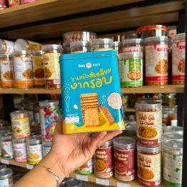 Bánh Quy Gạo Sữa Hộp Thiếc KILIN Thái Lan 400g - Hộp Xanh Dương Vàng - 8859465691108