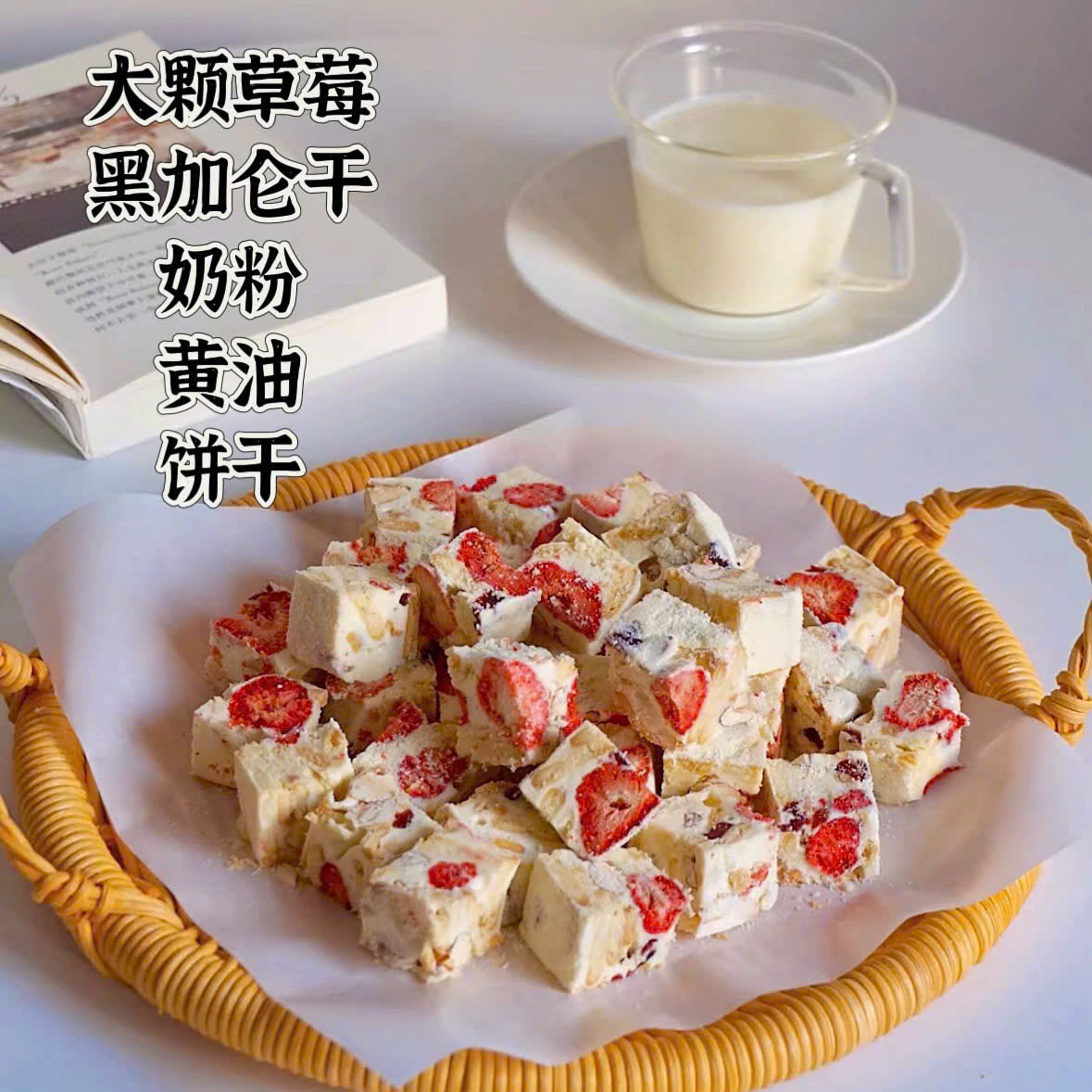 Kẹo Sữa Chua Mix Trái Cây Và Hạt Ăn Kiêng - Kẹo Nougat Dâu Tây 500g Kẹo Sữa Chua Mix Trái Cây Và Hạt Ăn Kiêng - Kẹo Nougat Dâu Tây 500g