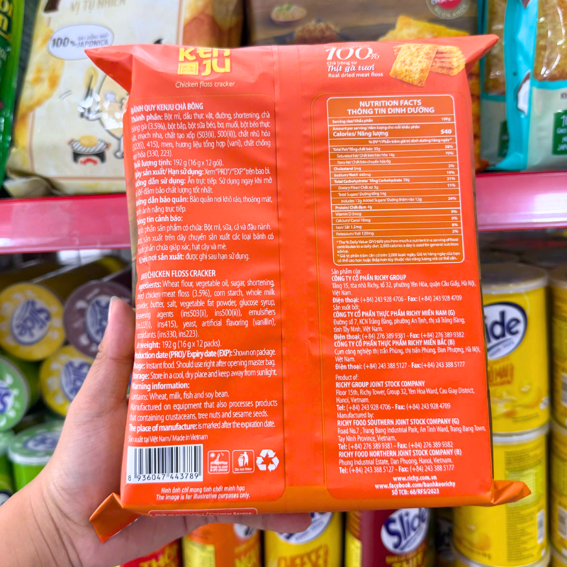 Bánh Quy Chà Bông Gà Richy Kenju 192g Bánh Quy Chà Bông Gà Richy Kenju 192g