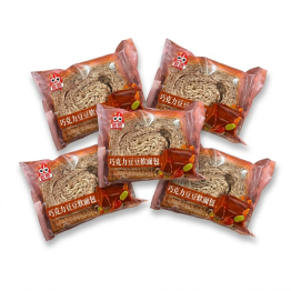 Combo 5 Bánh Mì Mềm Ouba Đậu Socola 75g/Cái - 6974729975052CB5