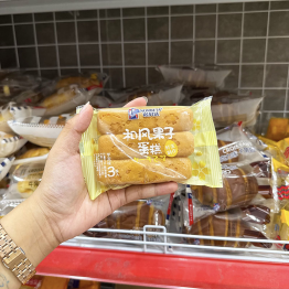 1 Cái Bánh Bông Lan NORBETA 3 Thanh Dài - BBLN3TD1CAI