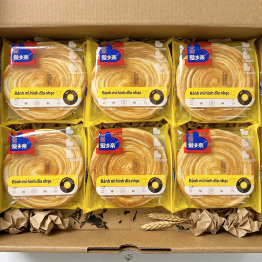 1 Thùng Bánh Mì Hình Đĩa Nhạc AXIQIN - Thùng 30 Cái - 6956367188742THUNG