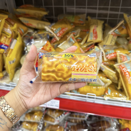 1 Cái Bánh Sandwich Đôi Da Hổ NORBETA Kẹp Kem - BSDDHNKK1CAI