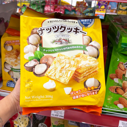 Bánh Quy Hạt Macca Weisiel 308g - Bịch Vàng - 4897131991750