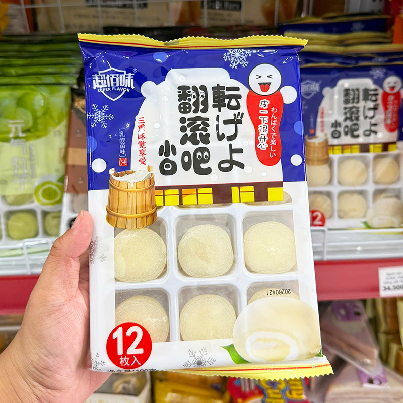 Bánh Mochi Phủ Dừa Yuanqi Wanzi Nhân Kem Lạnh Trái Cây 180g Bánh Mochi Phủ Dừa Yuanqi Wanzi Nhân Kem Lạnh Trái Cây 180g