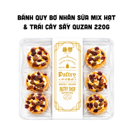 Bánh Quy Bơ Nhân Sữa Mix Hạt & Trái Cây Sấy Quzan 220g - 6978245501252